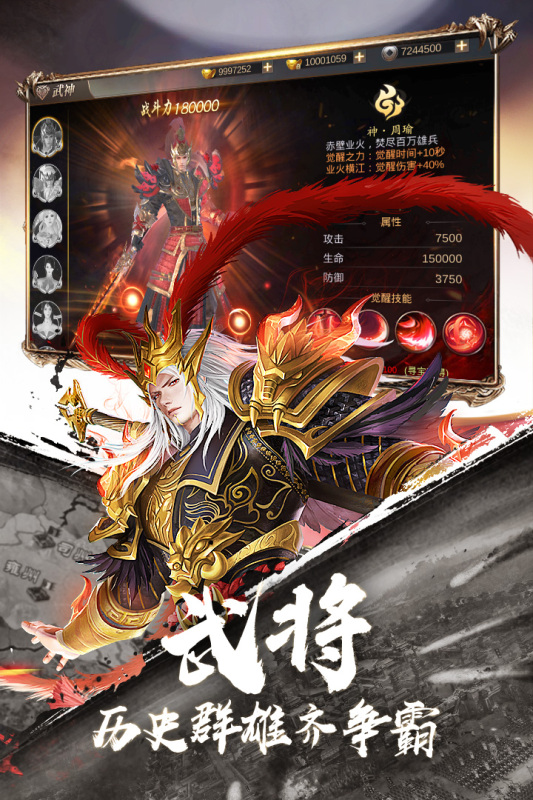霸域乾坤云游戏截图4