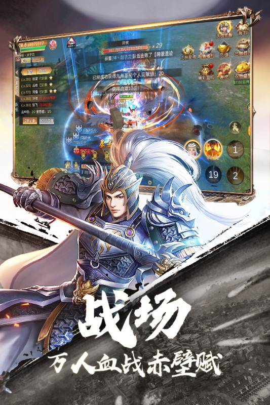 霸域乾坤云游戏截图3