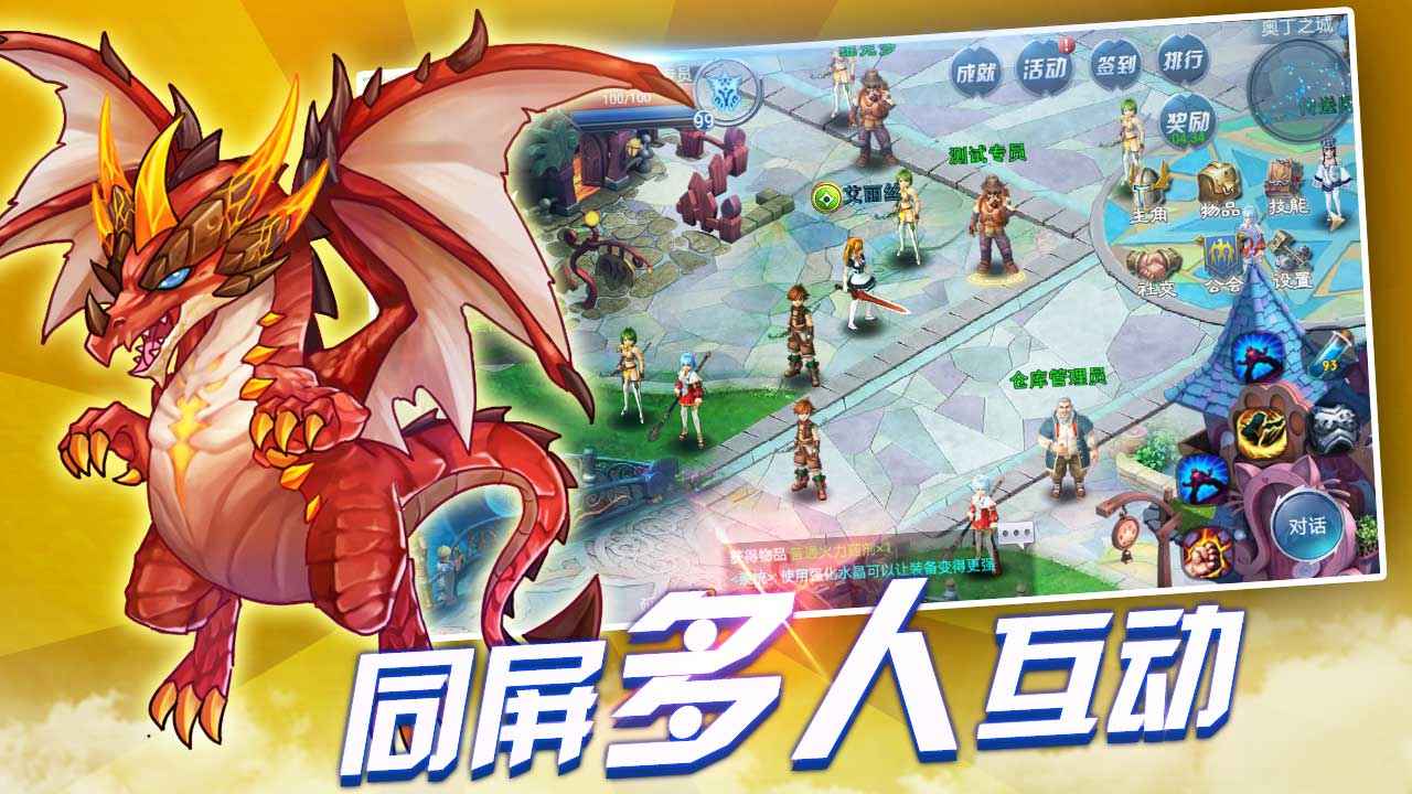 战与灵云游戏截图4