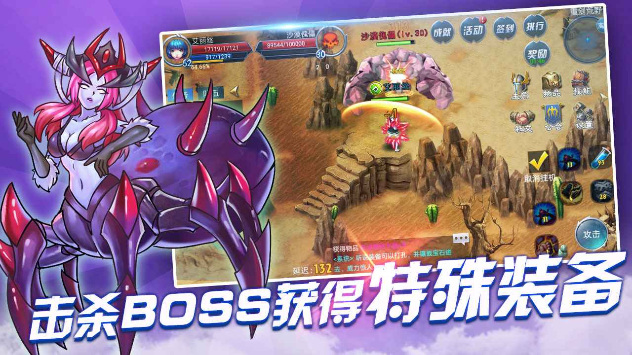 战与灵云游戏截图3