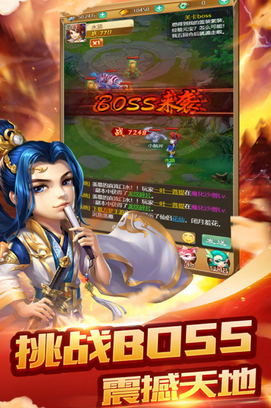 梦西游云游戏截图3