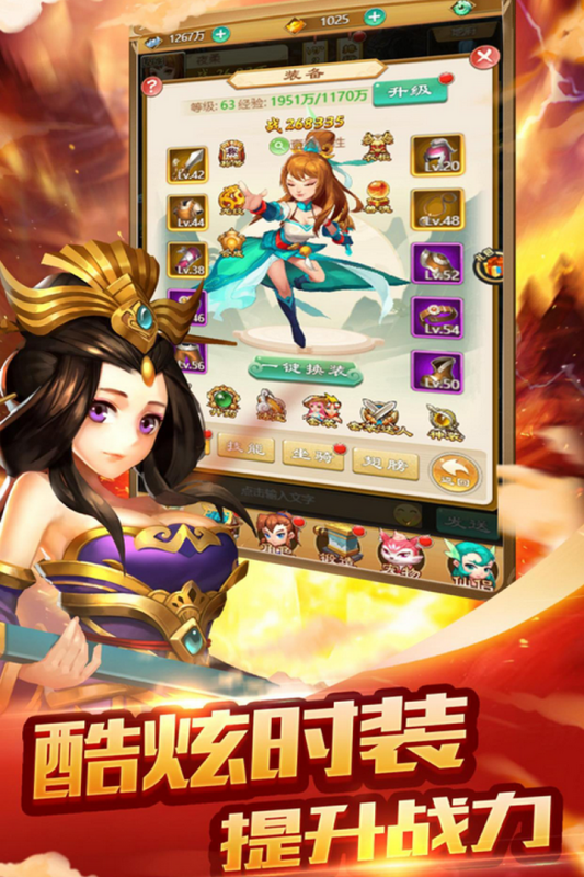 梦西游云游戏截图2