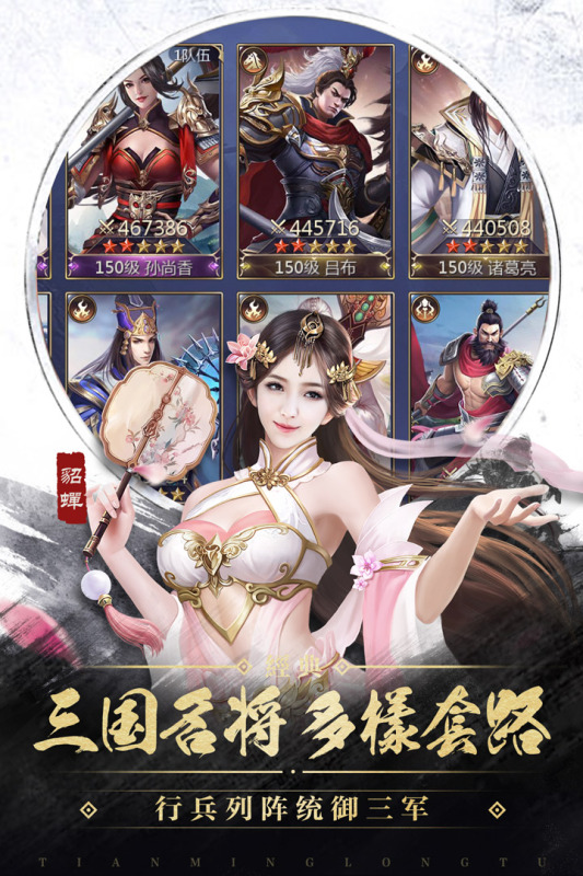 君王3D云游戏截图4