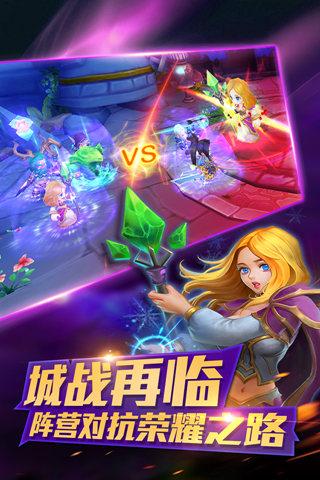 部落x联盟云游戏截图4