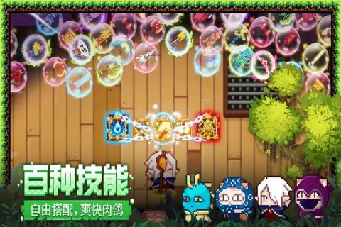 见习猎魔团云游戏截图3