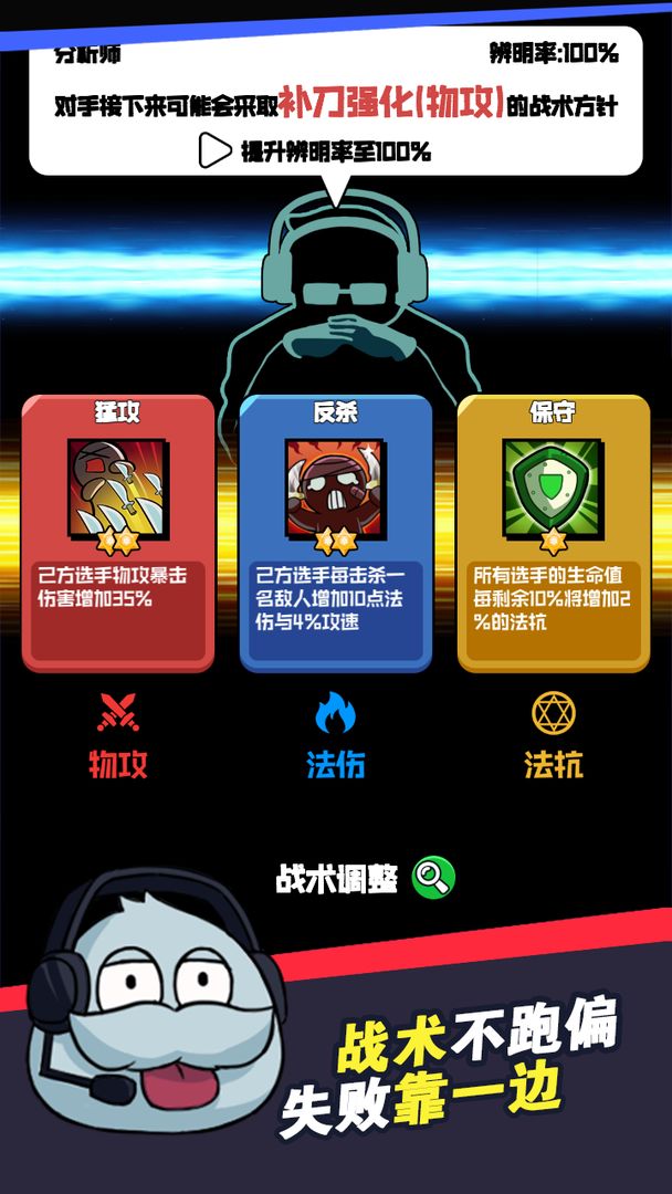 超神俱乐部云游戏截图3