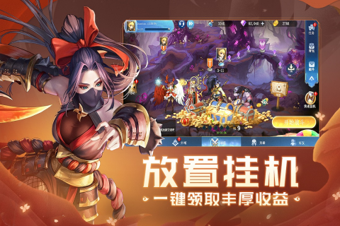 代号秘境云游戏截图3