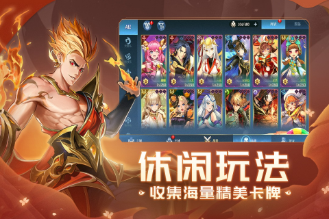 代号秘境云游戏截图2