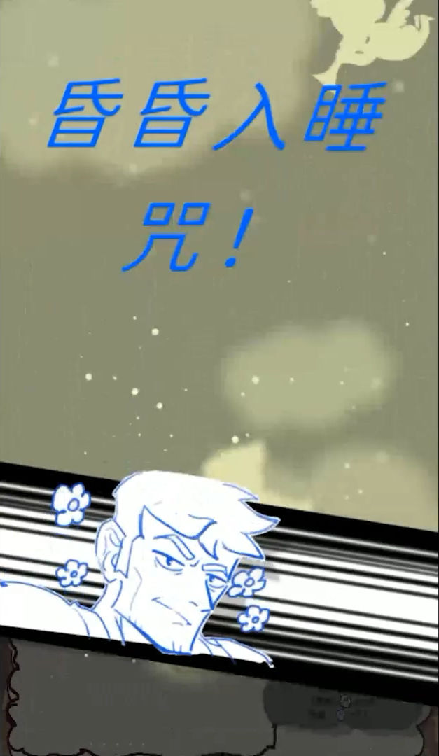 我的舅舅是魔法师云游戏截图3