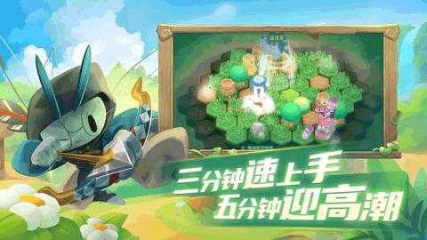 代号动物乱斗云游戏截图2