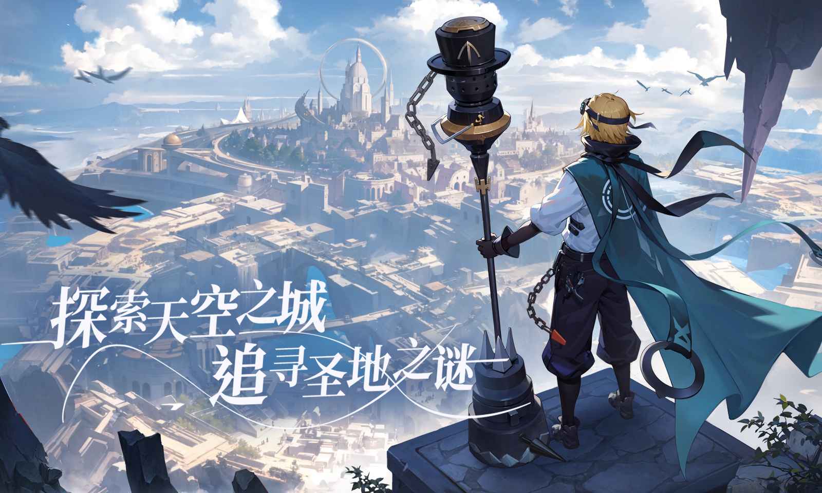 心之归途云游戏截图3