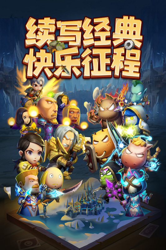 天梯对决云游戏截图4