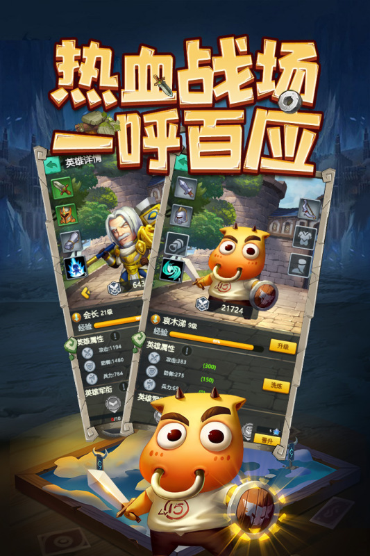 天梯对决云游戏截图3