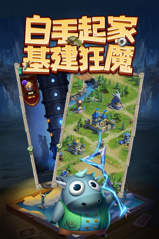 天梯对决云游戏截图2