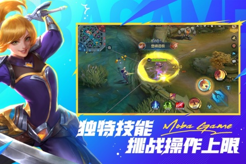 决胜巅峰云游戏截图2