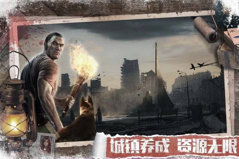 无尽的世界云游戏截图2