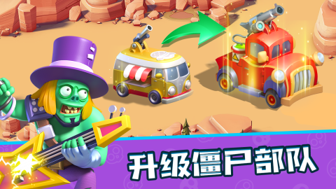 代号小镇云游戏截图4