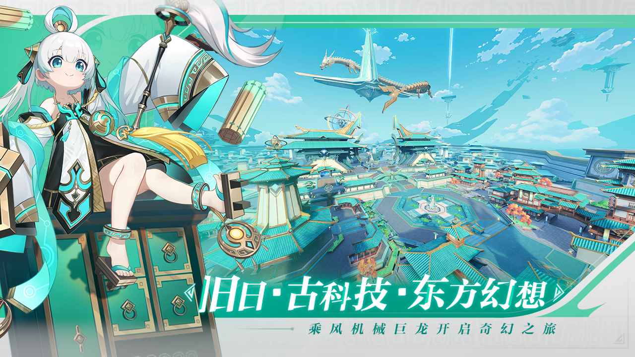 九畿岐风之旅云游戏截图4