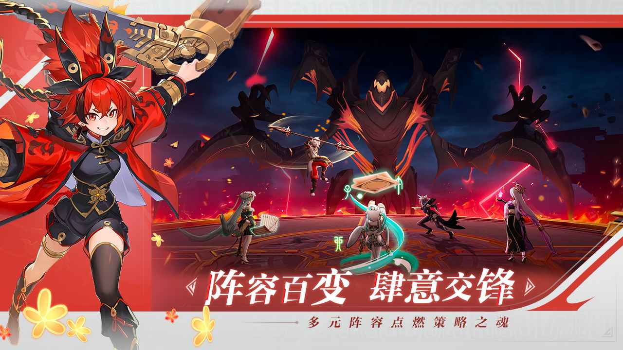 九畿岐风之旅云游戏截图2