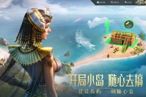 万乘之国云游戏截图3