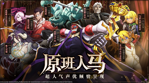 纳萨力克之王云游戏截图2