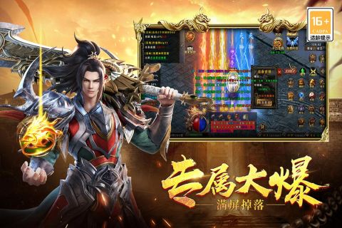 战谷云游戏截图4