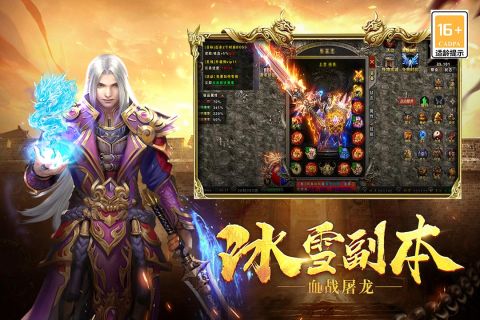 战谷云游戏截图3