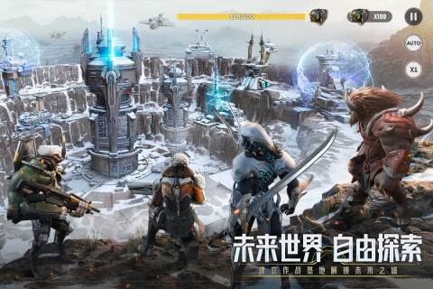 星际52区云游戏截图3