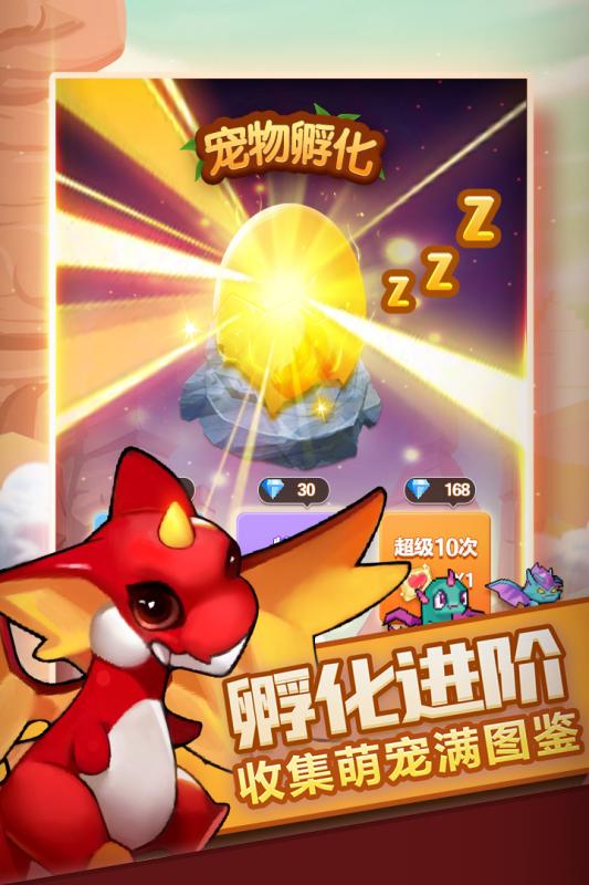 兽人的反击云游戏截图2