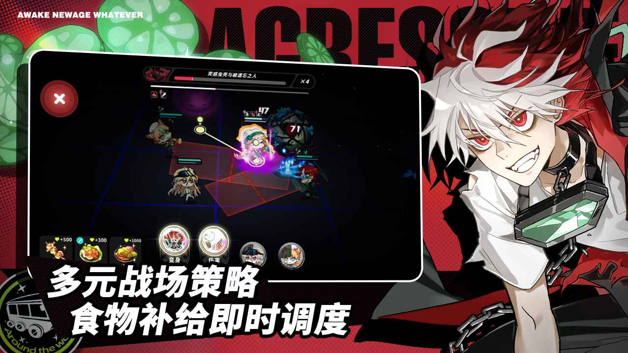 阿涅瓦云游戏截图3