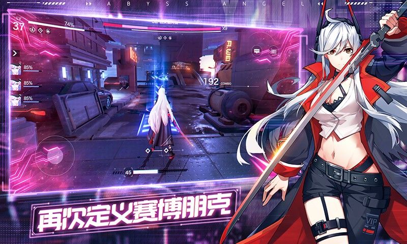 雏蜂深渊天使云游戏截图2