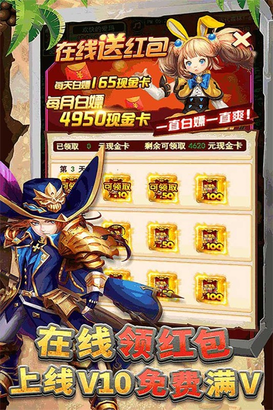 迷彩花都云游戏截图4