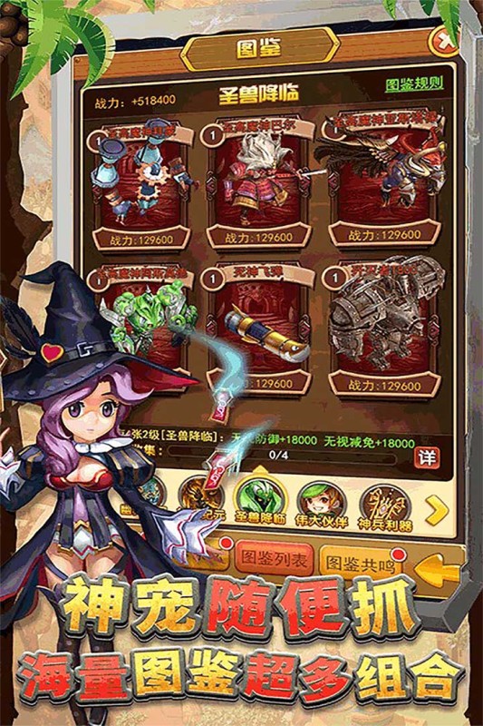 迷彩花都云游戏截图3