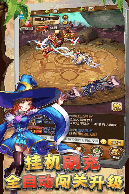 迷彩花都云游戏截图2