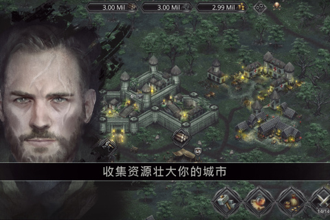 战途王者云游戏截图4