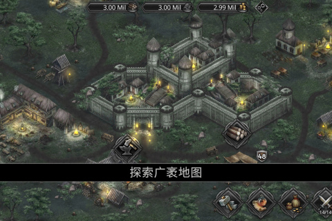 战途王者云游戏截图3
