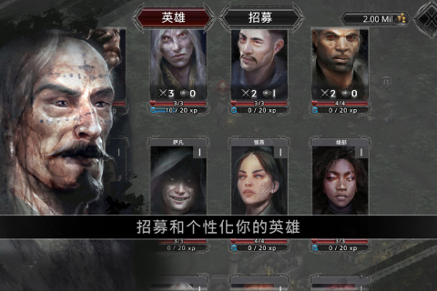战途王者云游戏截图2