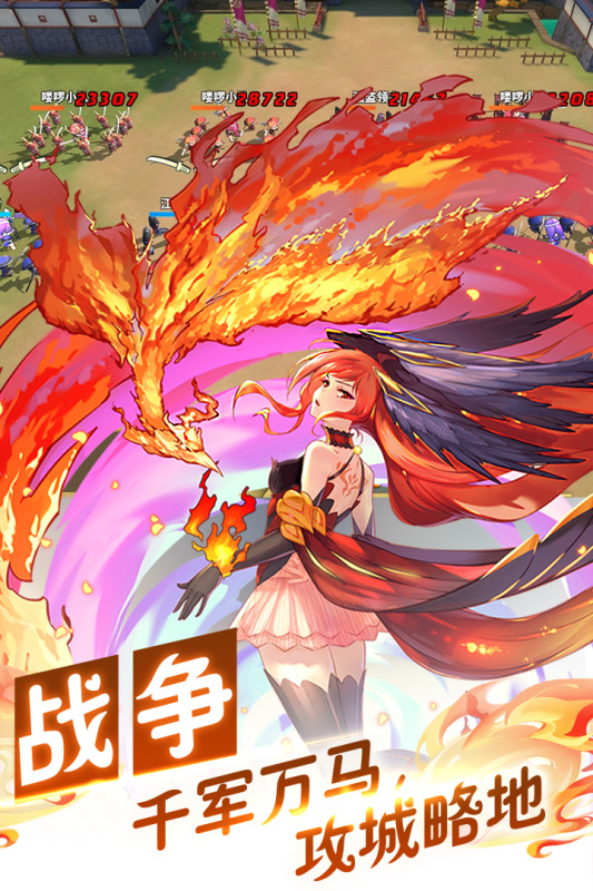 时之幻想曲云游戏截图4