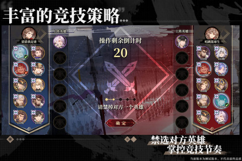 代号三幻X云游戏截图4