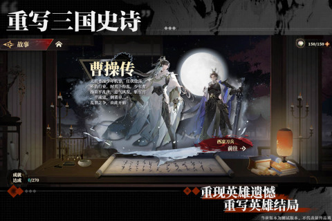 代号三幻X云游戏截图2