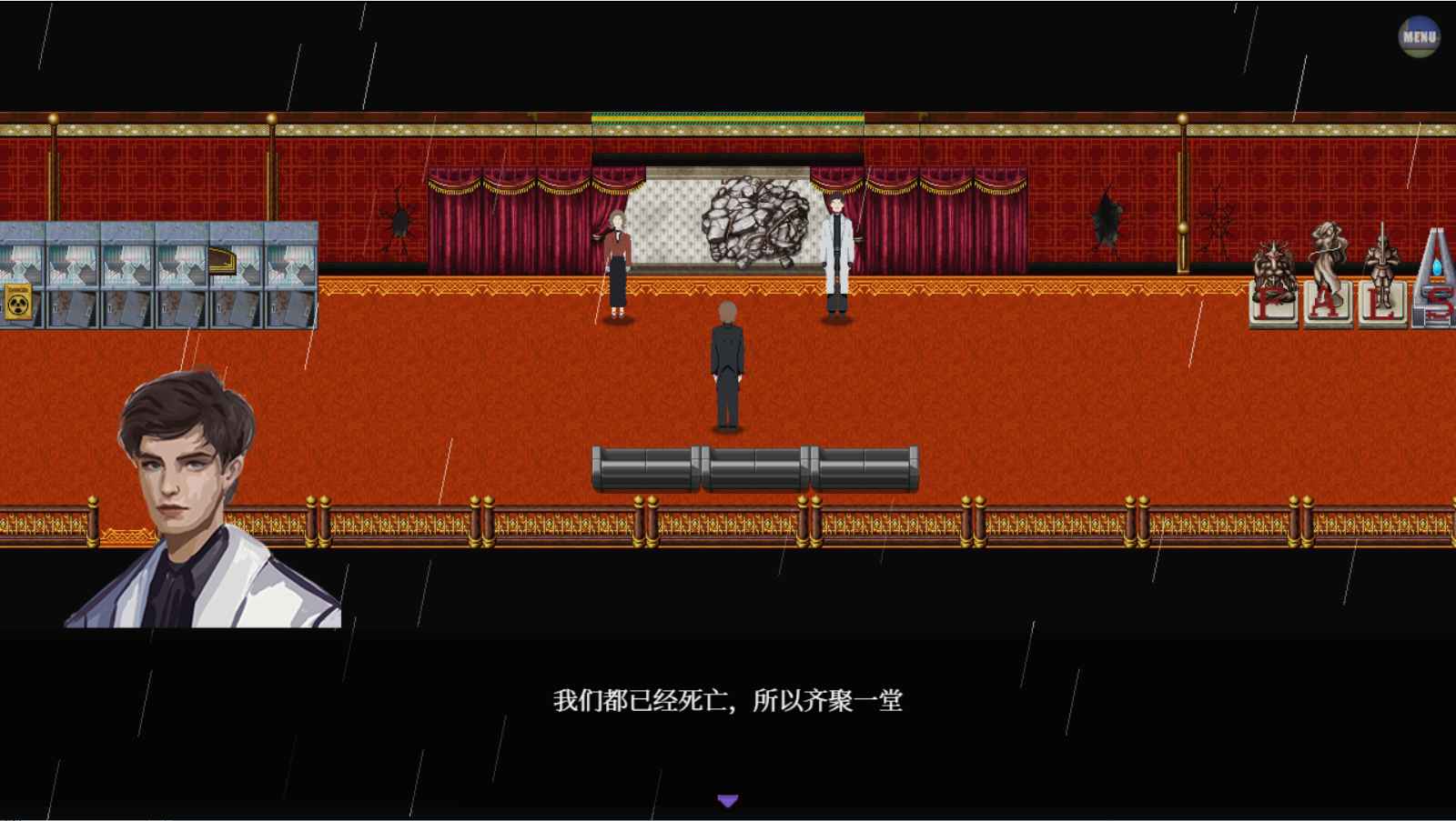 液化物云游戏截图3