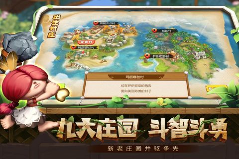 究极宝贝云游戏截图2