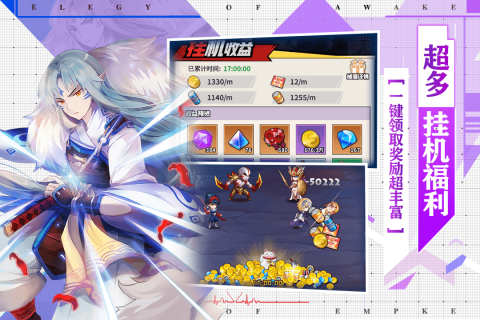 星空大陆云游戏截图2