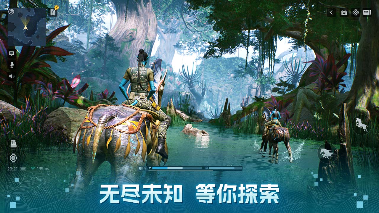 阿凡达重返潘多拉云游戏截图4