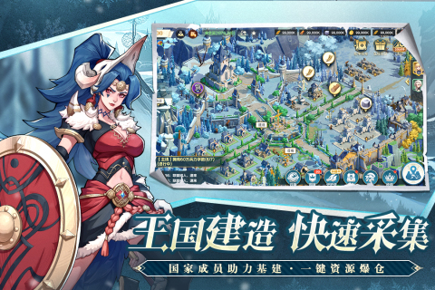 列王之剑手游云游戏截图4