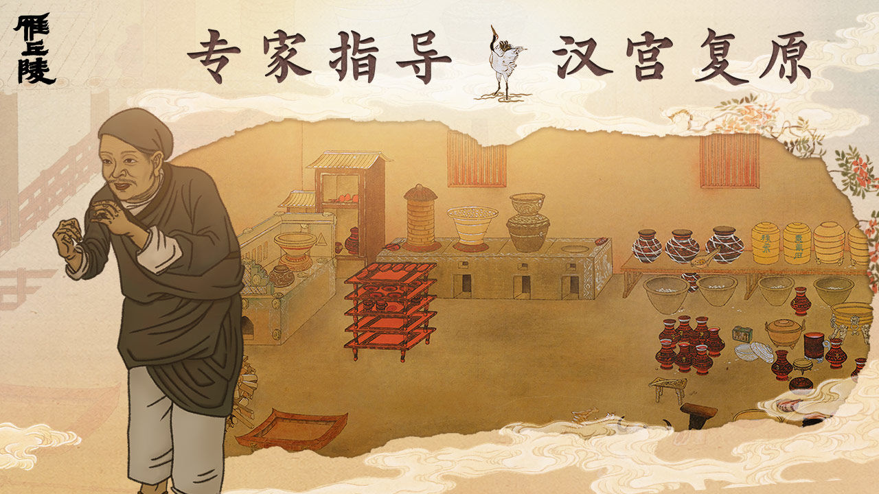 雁丘陵云游戏截图2