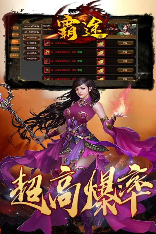 龙迹之城云游戏截图4