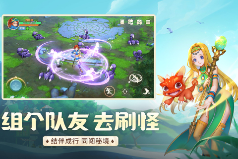 龙骑士学园云游戏截图3