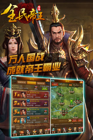 蜂鸟五虎将云游戏截图4