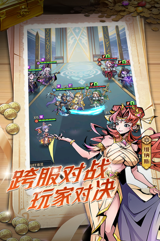 最强猎手云游戏截图4